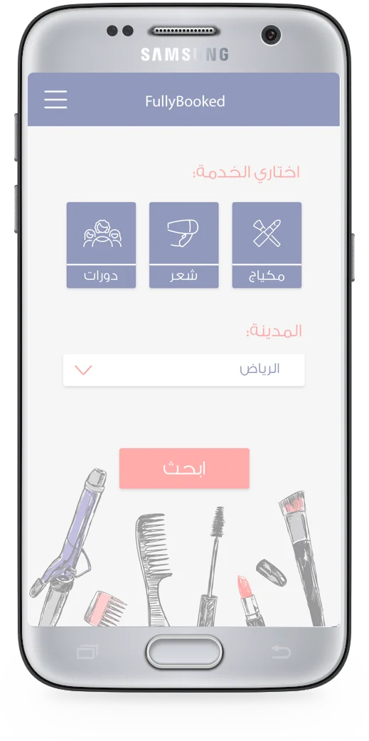 Illustration de l'application mobile FullyBooked en détails